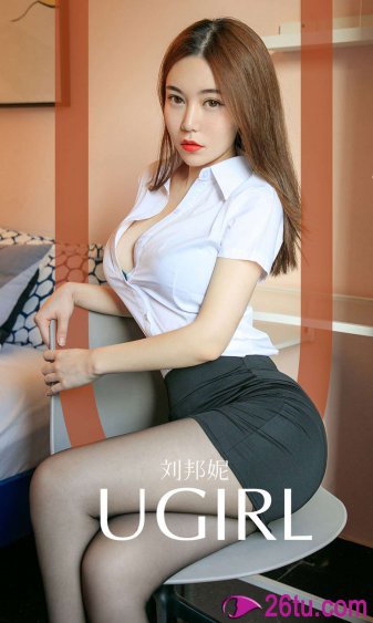 我的女人